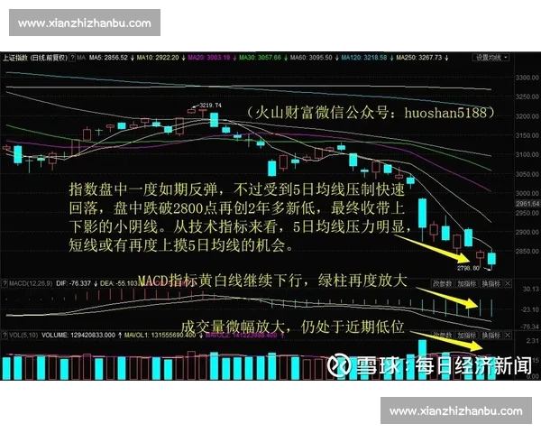 阿特拉对阵塔格雷关键战前瞻双方实力走势全面解析比赛胜负因素盘点